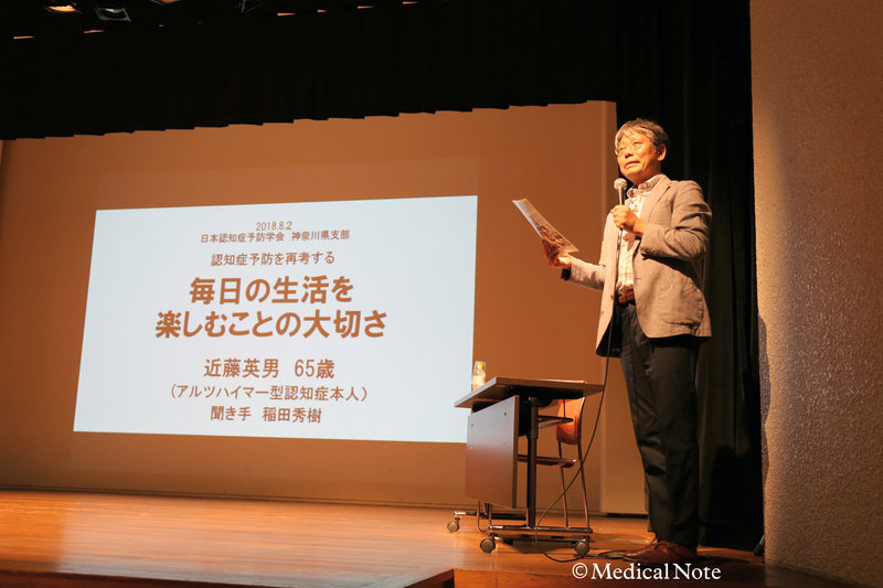 座長 阿瀬川孝治先生