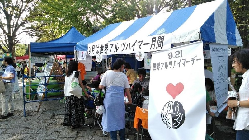 平塚市総合公園大池周辺特設会場 試合前の時間帯でしたが、大勢の人に集まっていただきました。