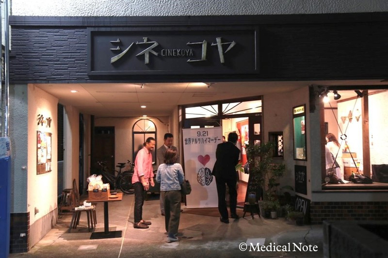イベント会場「映画と本とパンの店 シネコヤ」