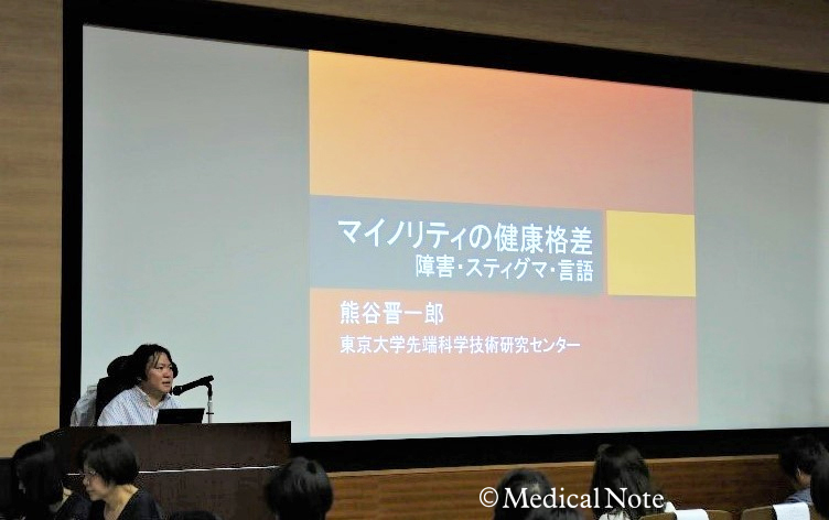 基調講演 熊谷晋一郎氏