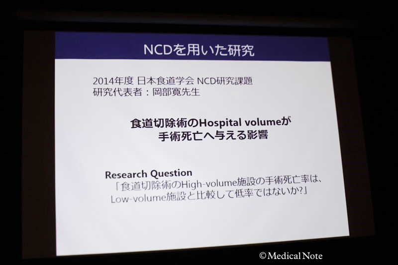 食道切除術 死亡率