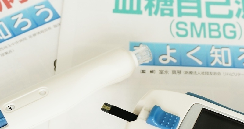 劇症1型糖尿病とは