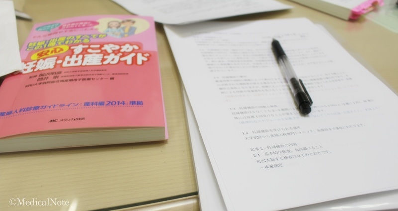 妊婦健診の目的 なぜ妊婦健診は必要なのか?