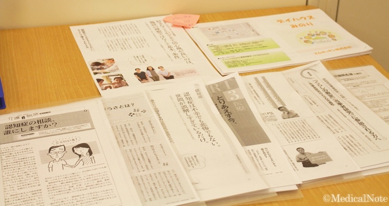 認知症の人とどのように付き合っていくか