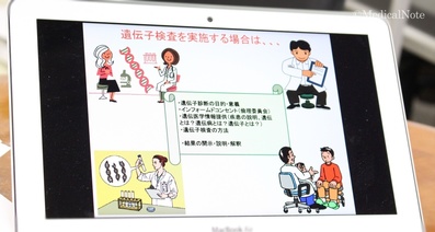 色素性乾皮症の治療と遺伝子検査について
