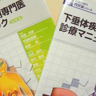 下垂体腫瘍の治療-多くの場合手術療法が第一選択となるが、腫瘍によって有効な薬物がある