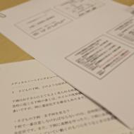 子どもの下痢でよく見られる原因、病気
