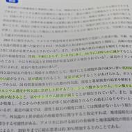 尿路結石症の原因 ②尿路感染症や季節との関係