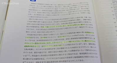 尿路結石症の原因 ②尿路感染症や季節との関係