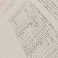 異物誤飲・毒物誤飲の具体例と医療機関での対応
