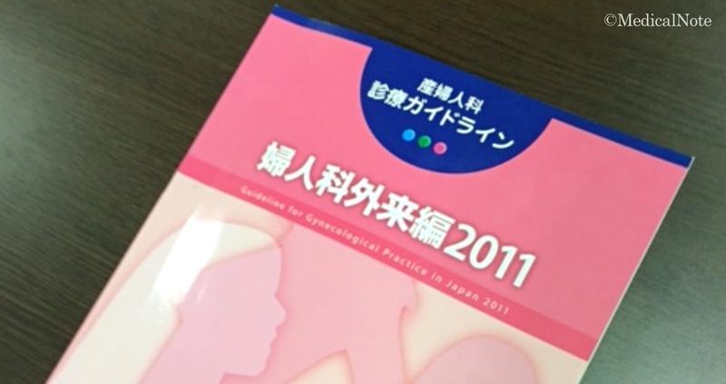 卵巣がんとは
