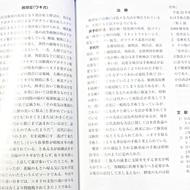 顔や手のひら、ワキの多量の汗は「多汗症」?汗っかきとの違いと病院での治療法