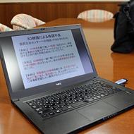 3D映像がなぜ眼精疲労を引き起こすのか? 子どもの視機能とデジタル機器