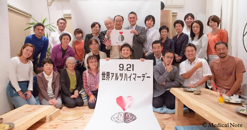 湘南から認知症の方が住みよい街づくりをー2016年世界アルツハイマーデーイベントレポート
