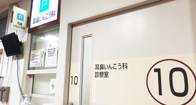 首のしこりやリンパ節の腫れの原因とは――症状別の原因疾患、何科を受診すべきか?