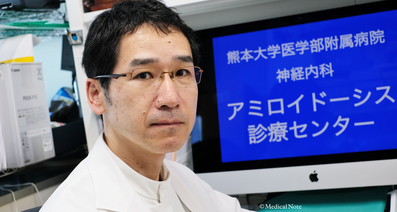 全身性アミロイドーシスの治療-新たな薬剤の登場や免疫療法とは?