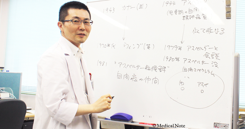 アスペルガー症候群・自閉症の特徴は? 両者の違いも解説
