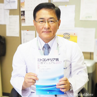 MELASは遺伝する病気?リスク因子とL-アルギニンを用いた治療の確立に向けて