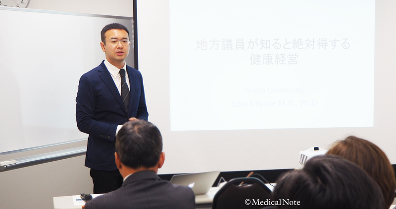 「新時代の産業医が語る、健康経営とは」 メディカルノート医療政策セミナーレポート