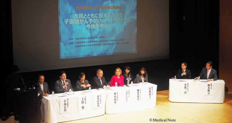 市民とともに日本における子宮頸がん予防(HPV)ワクチンの今後を考える