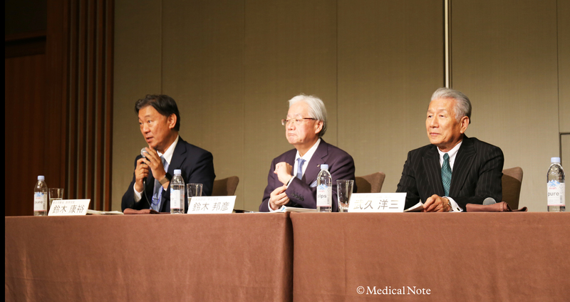 日本介護医療院協会設立記念シンポジウム 新たなモデル『介護医療院』の創設と展望(前編)