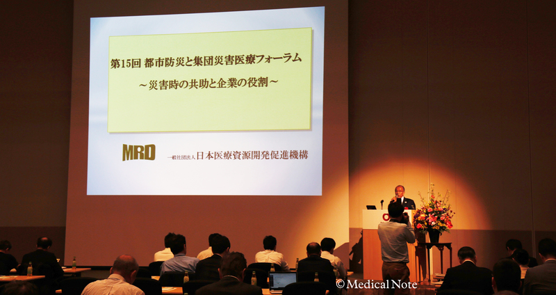 災害時における共助と企業の役割−第15回都市防災と集団災害医療フォーラム参加レポート
