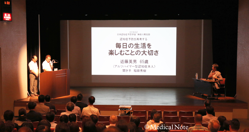 市民公開講座「認知症予防を再考する」レポート①
