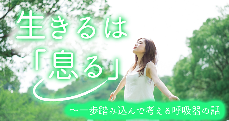 冷たい風が風邪を呼ぶ?