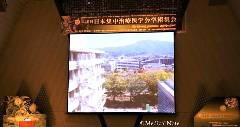 第46回日本集中治療医学会学術集会レポート−会長講演と優秀論文賞講演・表彰式