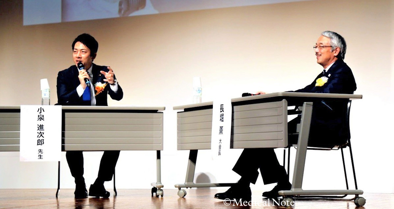 日本医療マネジメント学会第18回神奈川支部学術総会「地域医療構想とポジショニング」特別講演レポート−小泉進次郎さんを迎えて