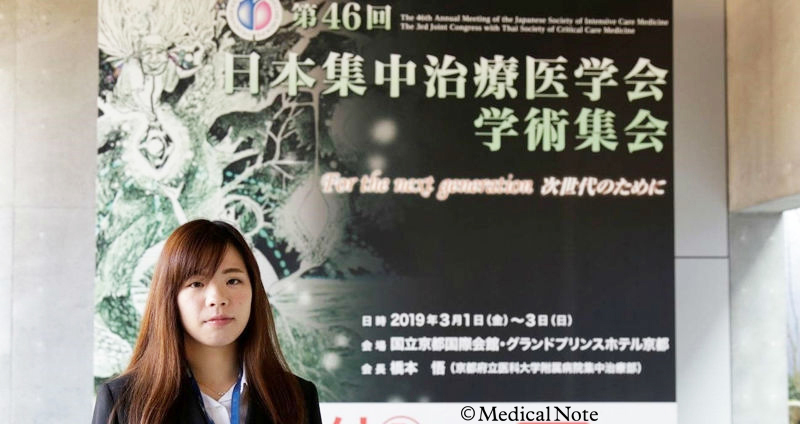 密着!学術集会初参加の若手看護師の1日―受付から聴講まで