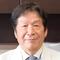 松本 健五 先生