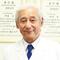 伊藤 宏 先生