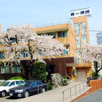 第一病院