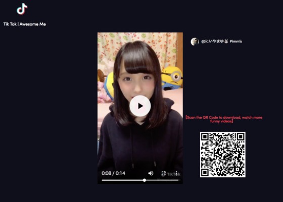 TikTokをPC(パソコン)で視聴する方法や動画を保存(ダウンロード)する方法を解説のイメージ