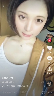 TikTokでIDからユーザー検索する方法・検索できない時の対処法を解説のイメージ