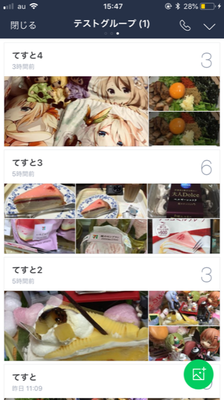 LINEアルバムの転送方法!写真を他の人・友達に共有しよう【PC/iPhone】のイメージ