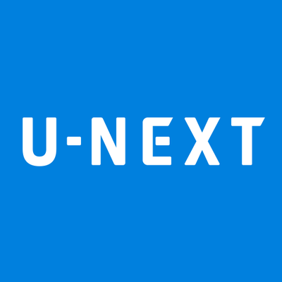 U-NEXT無料トライアルのお得な使い方!登録から解約方法まで解説のイメージ