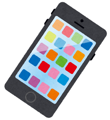 【iPhone】通知センターの使い方と設定方法を解説のイメージ