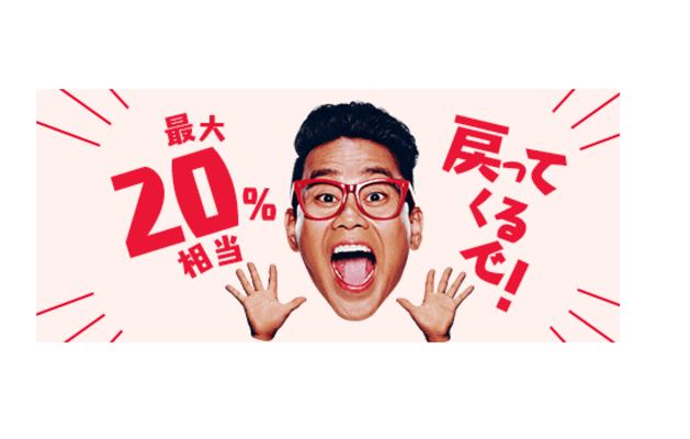 「PayPayフリマ」のログイン方法!できないときの対処法も解説!のイメージ