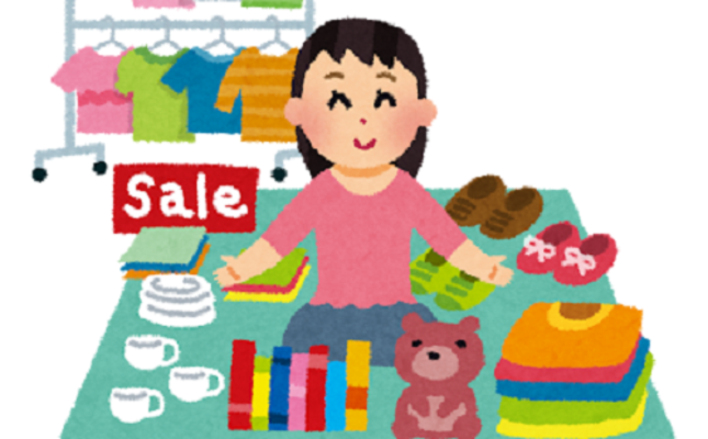 「PayPayフリマ」の使い方!新規登録から購入/出品まで解説!のイメージ