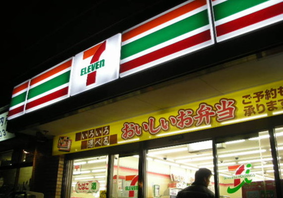 「7iD(オムニ7)」を退会できない原因をくわしく解説!のイメージ