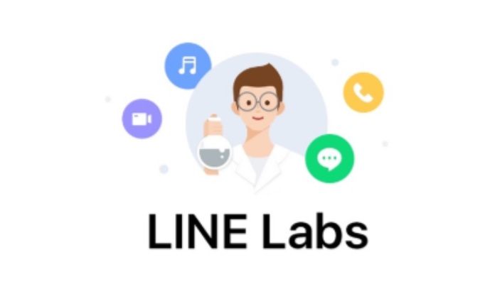 「LINE Labs」の使い方をくわしく解説!のイメージ