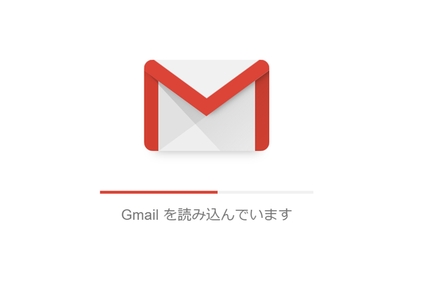 【Google Meet】Gmailアプリだけで参加が可能に!のイメージ