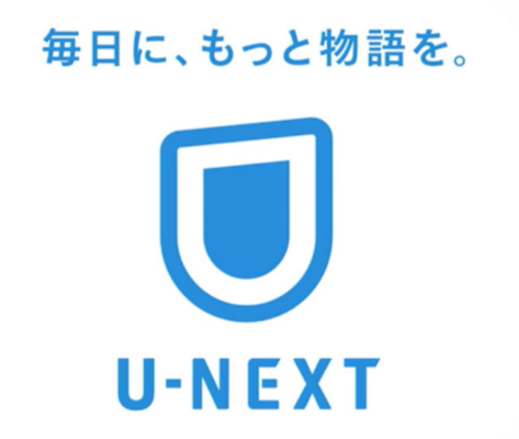 U-NEXTカード/ギフトコードとは?プリペイド式カードの購入方法や使い方を紹介!のイメージ