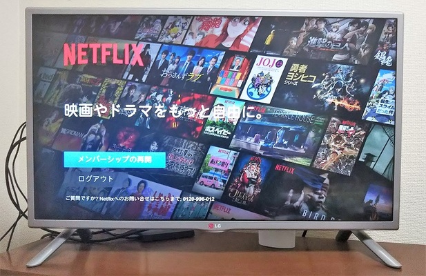 Netflixを自宅のテレビで見る方法!対応テレビや詳しい視聴方法を紹介!のイメージ