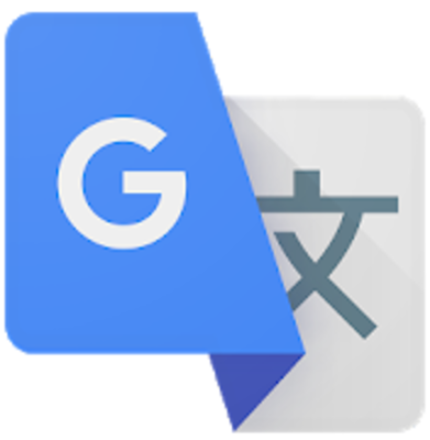 Google翻訳でPDFファイルを翻訳する!英文を日本語に和訳するには?のイメージ