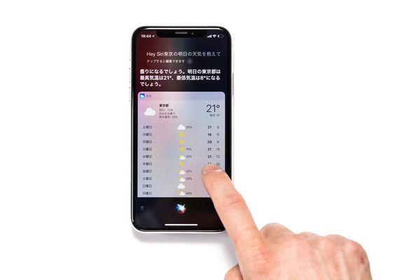 iPhoneのクリップボードはどこ?コピーペーストの履歴を確認・削除できるアプリは?のイメージ