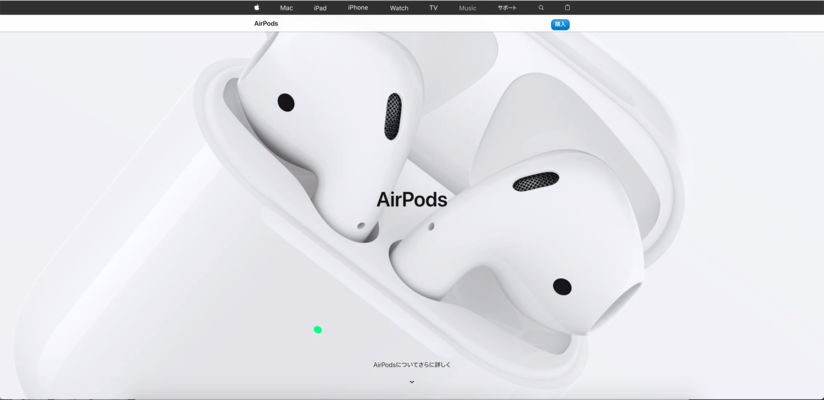 AirPodsとMacのペアリング方法!接続解除方法や繋がらない対処法を解説!のイメージ