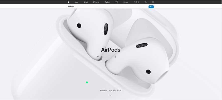 AirPodの音質は悪い?イコライザで低音など聞こえやすく設定する方法も解説!のイメージ
